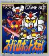 Super Robot Taisen Box Art Front